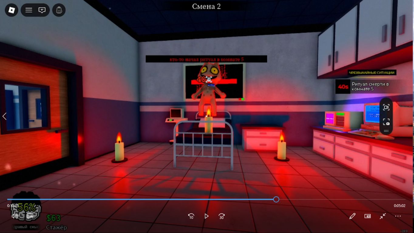 ROBLOX БОЛЬНИЦА ДЛЯ ЖИВОТНЫХ ХОРОР !!!