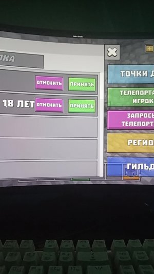 майн