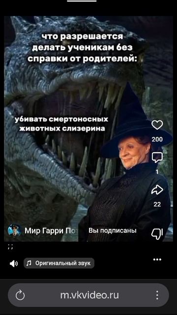 Гарри поттер