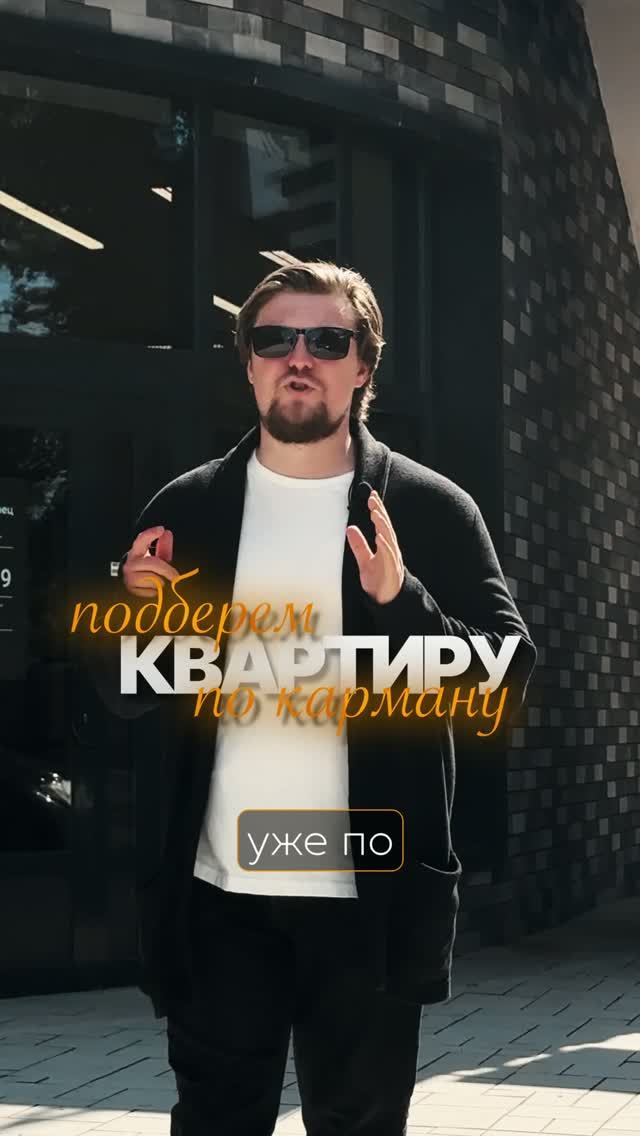 Не отказывайте себе в мечте, не посчитав! 🏠 смотреть онлайн