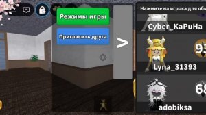 *ММ2 НО ЧИТЕР НА СЕРВЕРЕ?*