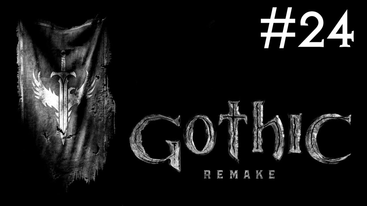 Готика 1: Переделанная | Gothic 1: Remake | часть 24 смотреть онлайн
