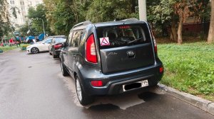 Car Kia