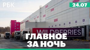 Атака дронов ВСУ в Санкт-Петербурге. Поставки бензина в российских регионах