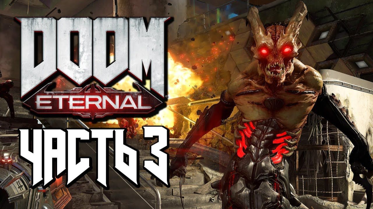 DOOM Eternal