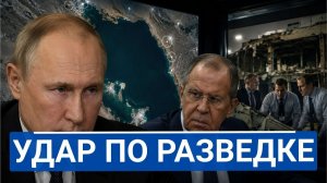 🔥 Небо над ЦРУ больше не безопасно что скрывают