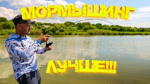МОРМЫШИНГ ловит больше ПОПЛАВКА 💪💪💪 Лучшая приманка для МОРМО 👍