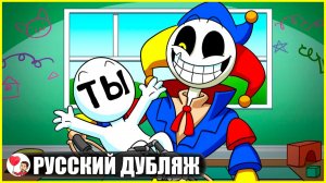 ТЫ - ПРИЕМНЫЙ РЕБЕНОК ПРОТОТИПА! (Poppy Playtime) - GameToons Анимация | fReelaN SHOW
