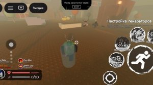 почти выиграл 🏆