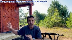 Эмиль Косман – Иран нанесет удар по Британии. Хуситы атаковали Саудовские танкеры. Германию ждет