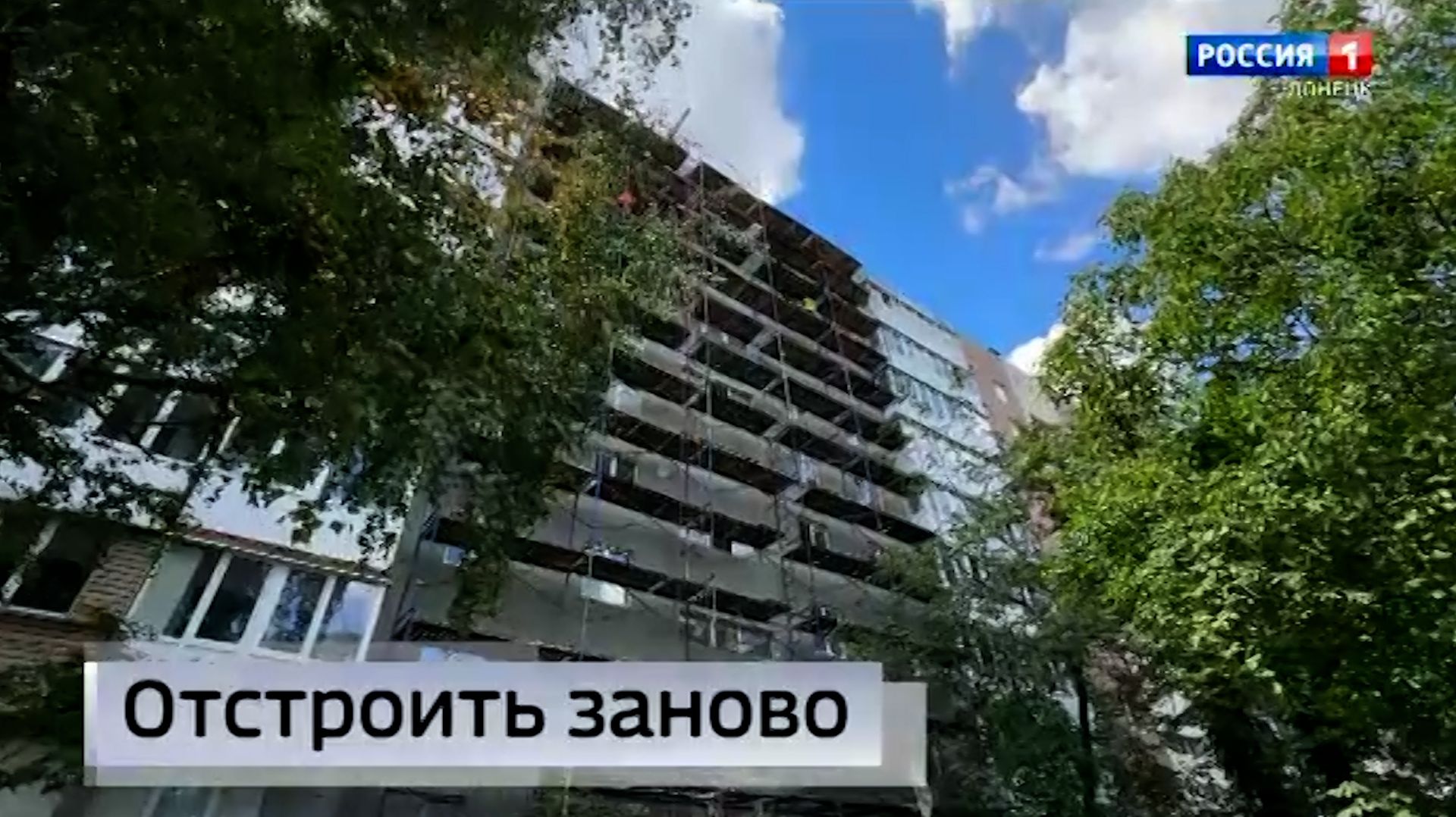 Восстановление смотреть онлайн
