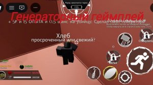 новое обновление в RUSAKEN!