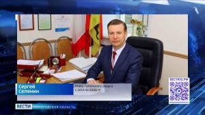 Сергей Селянин покинул пост главы Тотемского округа