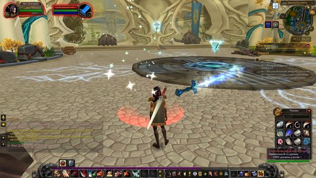 World Of Warcraft