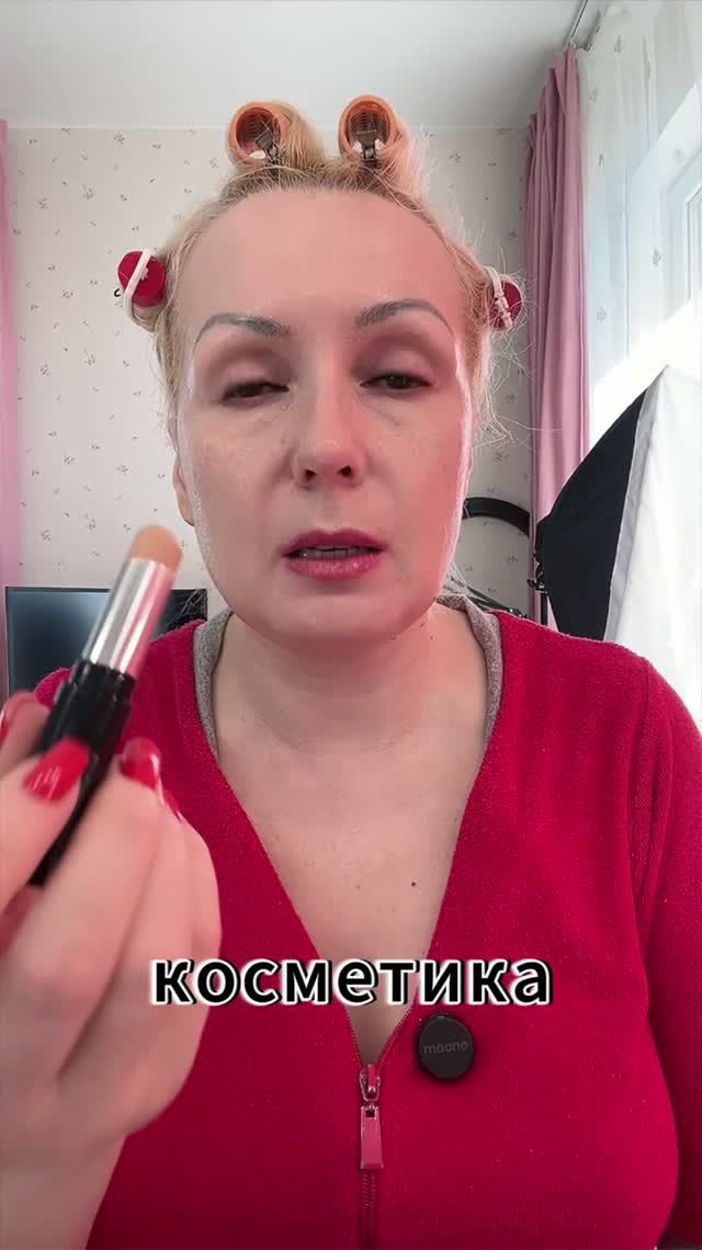 Тот самый консилер Romanovamakeup: допосле