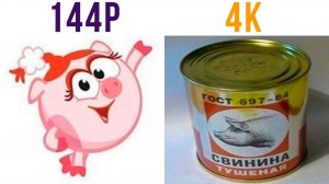 НЮША В 4К))) Приколы