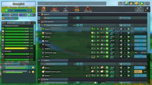 Factory Town Idle #52 смотреть онлайн