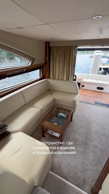 Princess 54 Flybridge. Полный обзор.