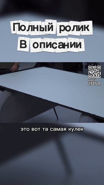 Мы вскрыли телевизор?