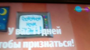 Ремейк на взлом телеканал Карусель (??.??.????)