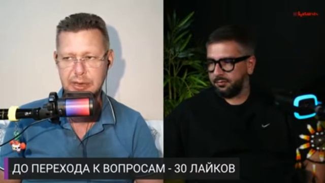 Чаплыга - Апасов - Катарсис. ПРОГНОЗ 2026: Удары по Wildberries. 85% что осенью перемирие смотреть онлайн