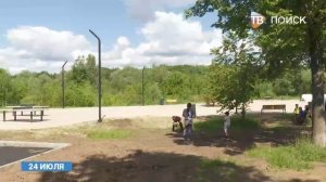 Народная программа благоустройство