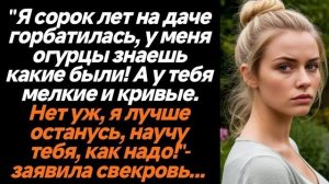 Истории из жизни|Я сорок лет на даче|Аудио рассказы|Аудиокниги слушать онлайн|Жизненные истории