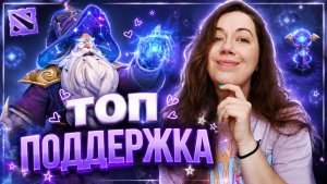 ВАША БОГИНЯ ЯВИЛАСЬ! Zeus7.41 ► Dota 2