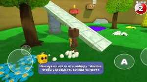 Super Bear Adventure (Survival) 1 Серия