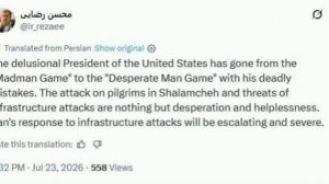 🇮🇷 Трамп перешел от «игры безумца» к «игре отчаявшегося», — заявил Резаи.