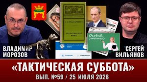 Особый статус Учителя, ЛДПР и ипотека, «Педагогическая поэма» Антона Макаренко