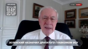 Азаров рассказал, в кого киевский режим превратил украинцев за 12 лет