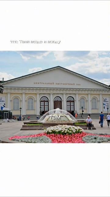 3 выставки, которые можно посетить за 3 минуты |тгк: Таня везде и всюду #выставки