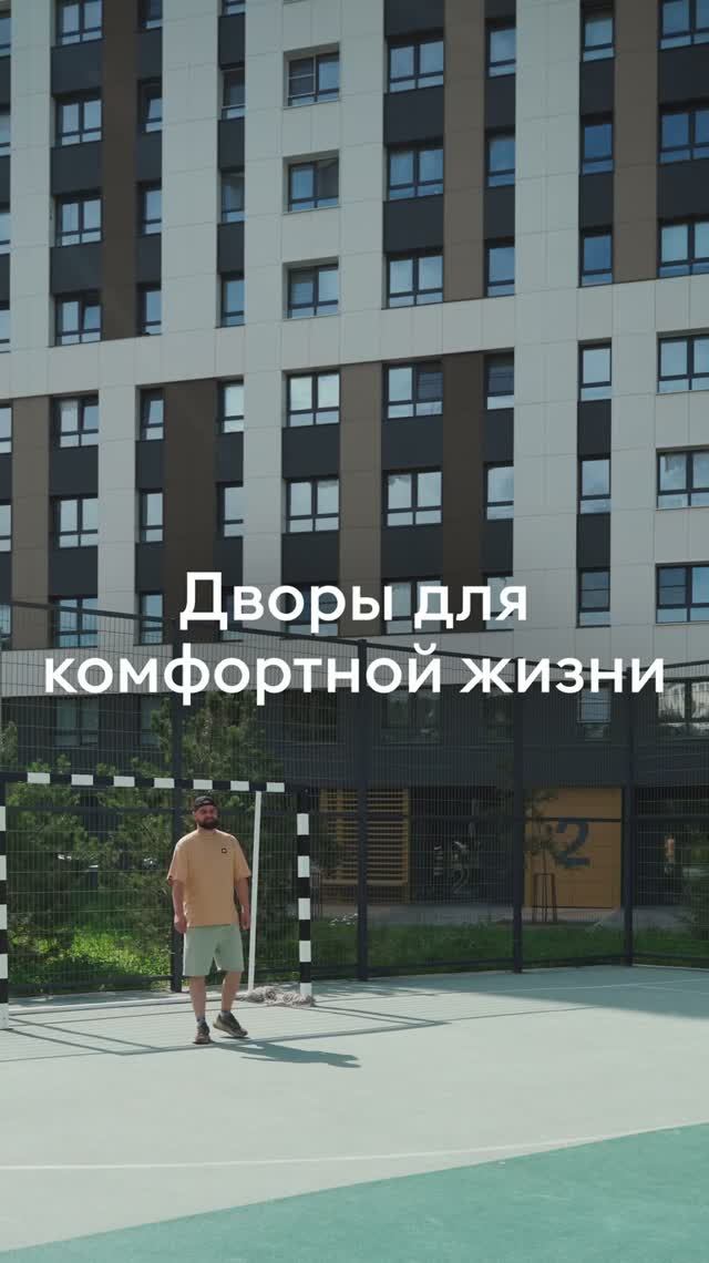 ⚽ Счёт никто не запомнит. А бесценное время вместе — на всю жизнь останется с вами — СКАТ.