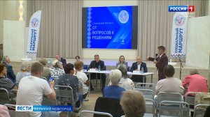 ГТРК СЛАВИЯ Вести Великий Новгород 25.07.26