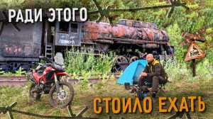 по Уралу на эндуро | Мотослёт и единственное в России КЛАДБИЩЕ ПАРОВОЗОВ