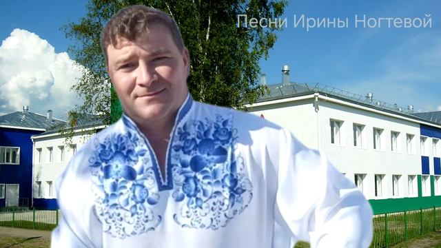 В память об Учителе - автор Ирина Ногтева