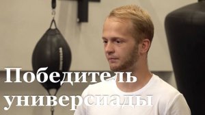 Боксер из ЛНР стал победителем 10-й летней Всероссийской универсиады