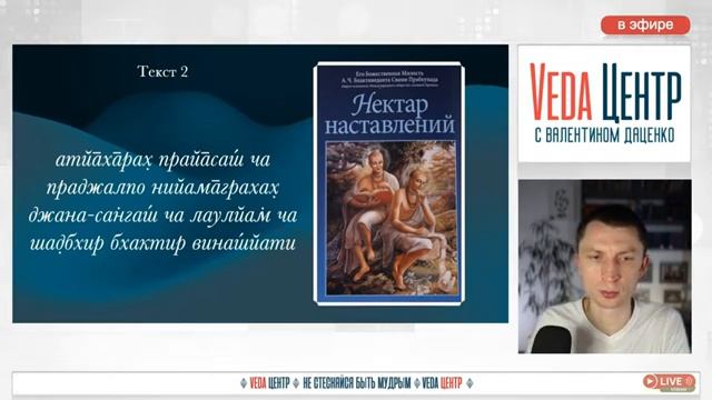 Это нужно знать о медитации Иначе медитация не будет работать смотреть онлайн