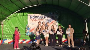 День молодежи 2026 «Новобурейский»