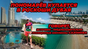 Инвестор против мошенников? Кофейный бизнес, Дубай и потерянные миллионы | КРИК-ТВ