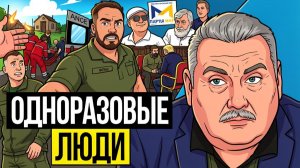 🤌 ЗЕЛЕНСКИЙ ВСЕГО ЛИШЬ МАРИОНЕТКА! Мира НЕ СКОРО, Трамп ДЕЛАЕТ ВСЕ ТОЛЬКО ХУЖЕ! Удар по ВЫСТАВКЕ