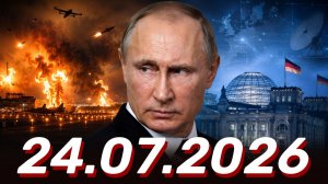 ⚡️Главные Новости Дня 24.07.2026 - Новости сегодня