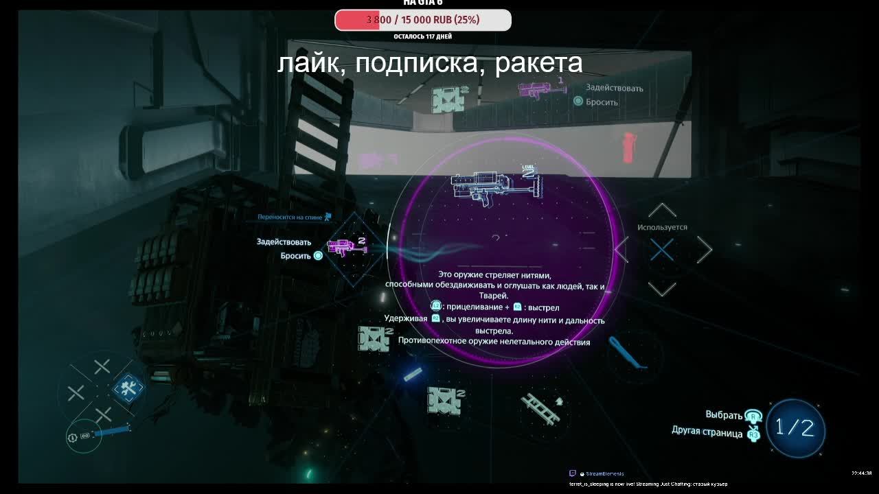 Просто играю на PS5 и рад вас видеть смотреть онлайн