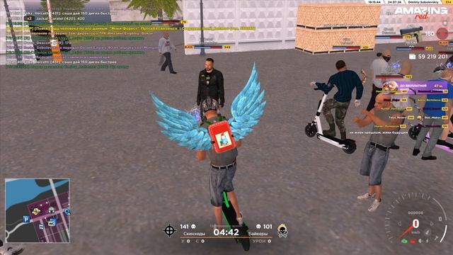 Pc 2026.07.24 - 19.14.44.02 смотреть онлайн