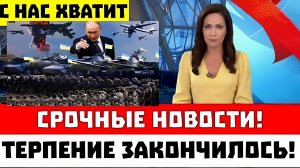 ЗАПАД СМИРИЛСЯ С УДАРАМИ ПО УКРАИНСКИМ ПОРТАМ! СВЕЖИЕ НОВОСТИ!
