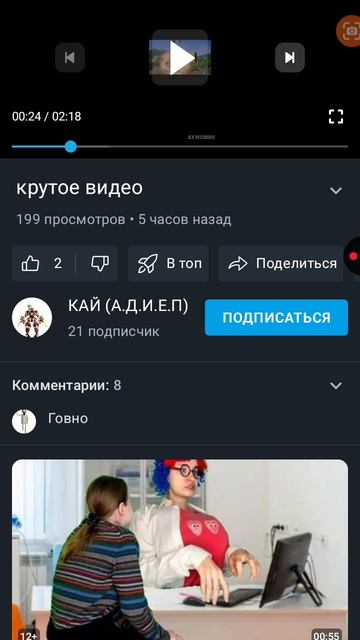 типо крутой смотреть онлайн