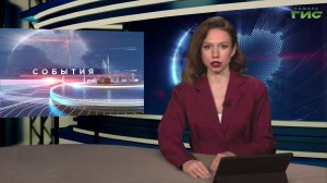 «События» от 24.07.2026 (вечер)