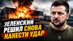 Украина снова запустила дроны по РФ