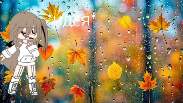 глупая Анимка😁 смотреть онлайн
